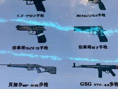 -雷鹰射击俱乐部
