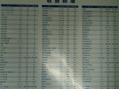 -畜牧兽医站(共江路店)