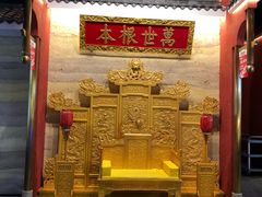 门面-阿财老铺·凤阳土菜馆