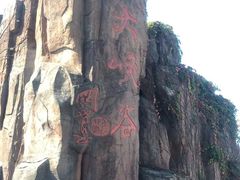 -广东大峡谷