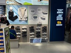 -砂之船奥莱(南京江宁店)