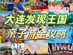 -大连海昌发现王国主题公园