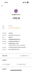 点击看大图 -南京康美美容医院·旗舰店