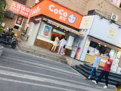 门面-CoCo都可(常德路店)