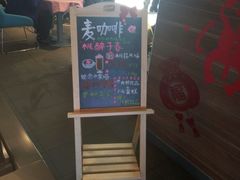 -麦当劳(哈西万达店)
