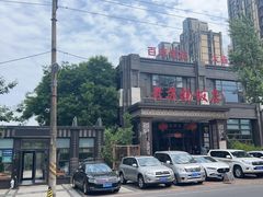 -老苏扬饭店