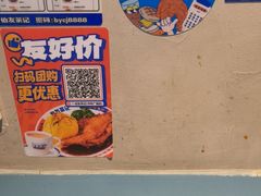-伯友茶记(中华广场店)