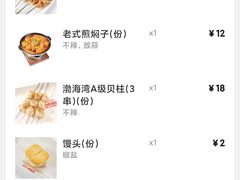 -熙成烧烤(白塔岭店)