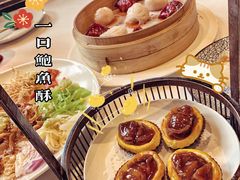 -三号黄浦会Canton Table