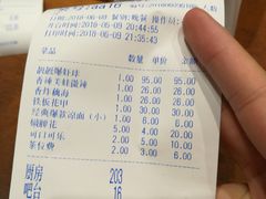 账单-靓靓蒸虾·头牌蒸虾(南山桂庙店)