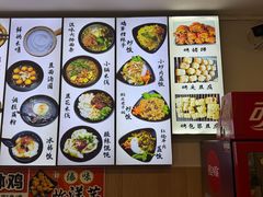 -云平风味园(护国路店)