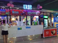 -大玩家超乐场(高新万达店)