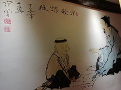 -大龙燚火锅