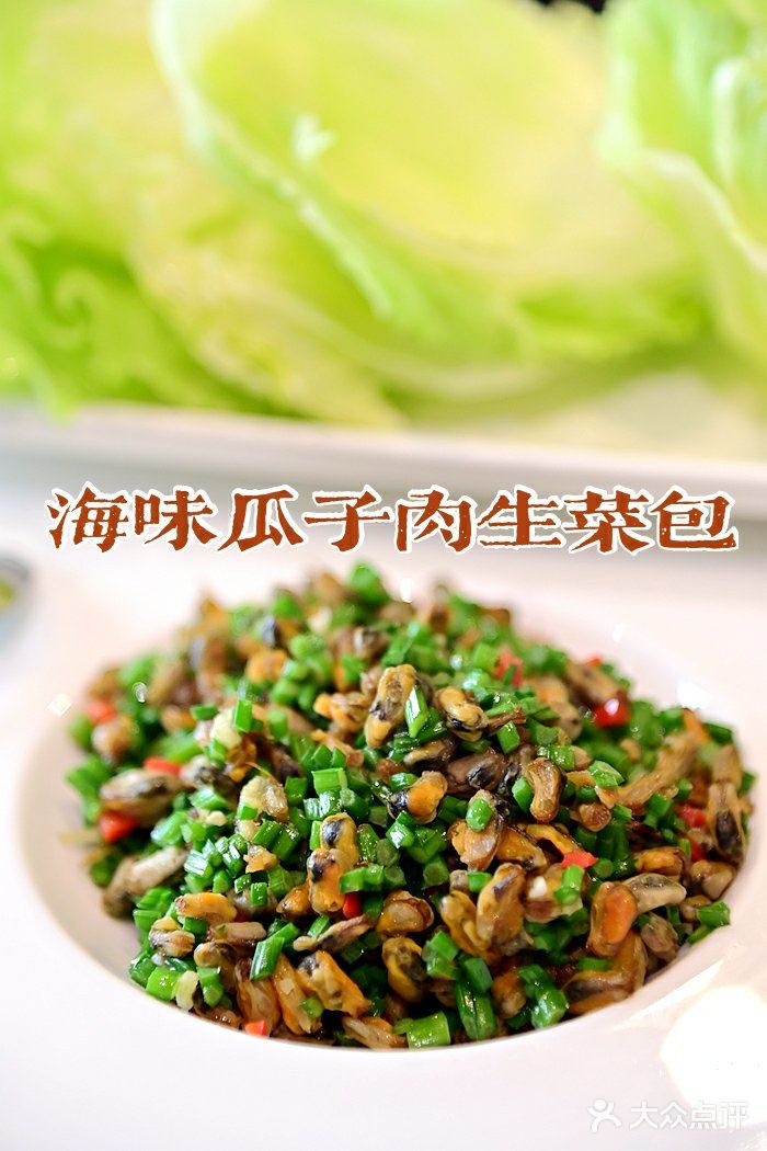 应时衬心，风和鲜韵，不念的夏韵新菜让我惊艳，你不来尝尝吗？