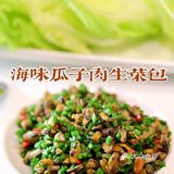 应时衬心，风和鲜韵，不念的夏韵新菜让我惊艳，你不来尝尝吗？