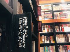 -西西弗书店(城西银泰城店)