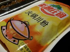 -巴奴毛肚火锅(广益哥伦布店)
