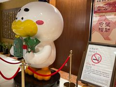 -全聚德(上海首店浦东店)