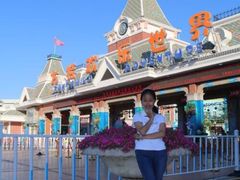 -沈阳方特欢乐世界