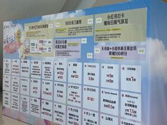 -天河城购物中心