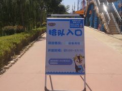 -华夏文旅海洋公园