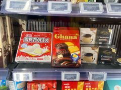 -Olé精品超市(天汇广场店)