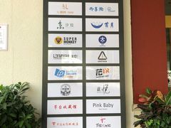 -超级猩猩健身·团课(国贸店)