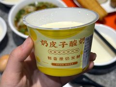 -紫光园(创始店)