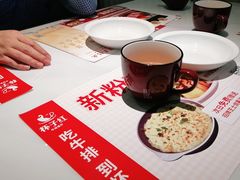 -杯子红牛排(创意产业园店)
