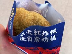 -京天红炸糕(天通苑华联店)