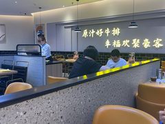 -豪客来牛排(宝龙城市广场店)
