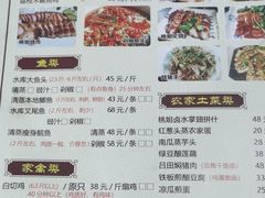 -桃姐农庄老字号(从化温泉店)