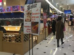 -凯德MALL(望京店)