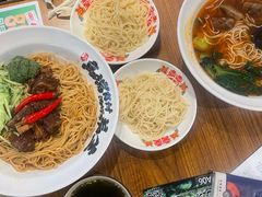 -和府捞面(星光大道一期店)
