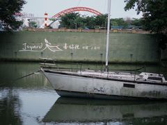 -喜洲吧·江畔老船厂·庭院餐厅(喜临院店)