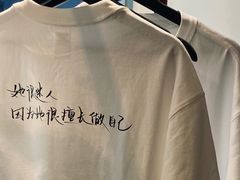 -Moses写字咖啡