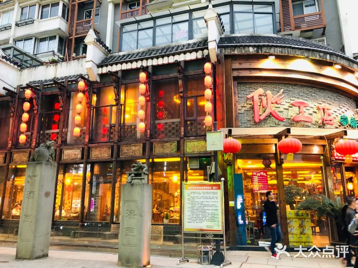 绳金塔美食街(前进路店)门面图片