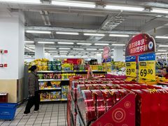 -沃尔玛超市(北大街店)