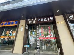 -新绣堂纹身·穿孔