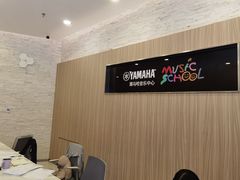 -雅马哈音乐中心 钢琴双排键鼓吉他(静安大融城店)