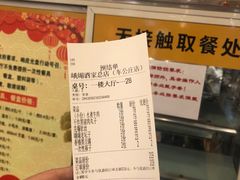 -峨嵋酒家总店(车公庄店)