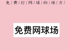 -西南民族大学南区(双流校区)