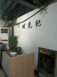-时光纪亲子全家福照相馆(静安店母女写真父母纪念照)