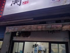 -潮妈小食