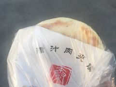 -忆秦时(银泰in77店)