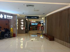 -远洋未来汇