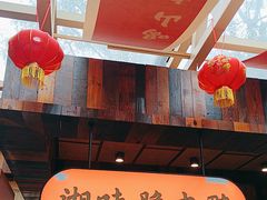 -耕渔小院·湖南鱼鲜(望城店)