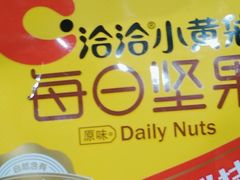 -学习谷日语培训日本留学·多语种外语教学(海淀人大分部)