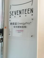 -ST时柒·问题肌抗衰美颜所