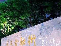-西北湖绿化广场